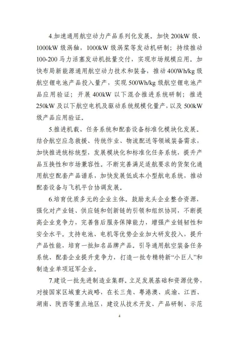 微信圖片_20240401151233.jpg