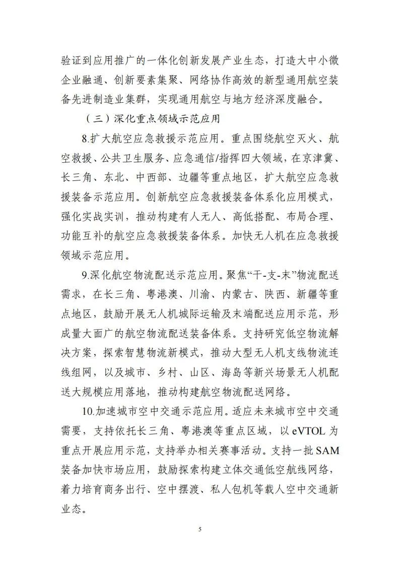 微信圖片_20240401151257.jpg