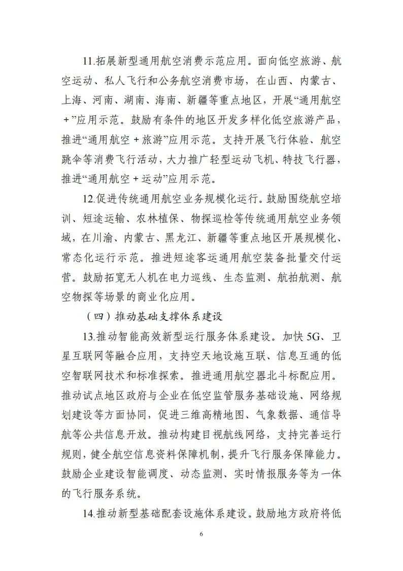 微信圖片_20240401151313.jpg