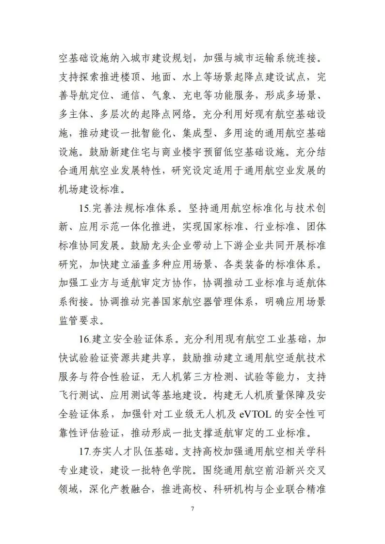 微信圖片_20240401151333.jpg