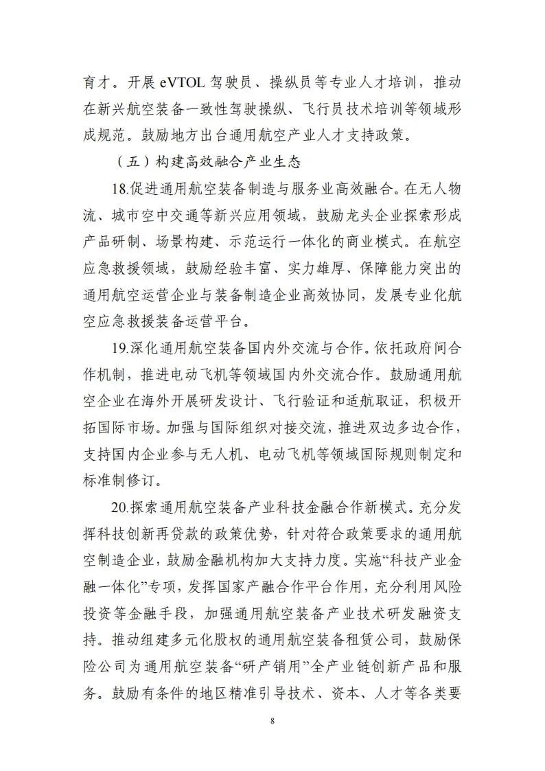 微信圖片_20240401151401.jpg