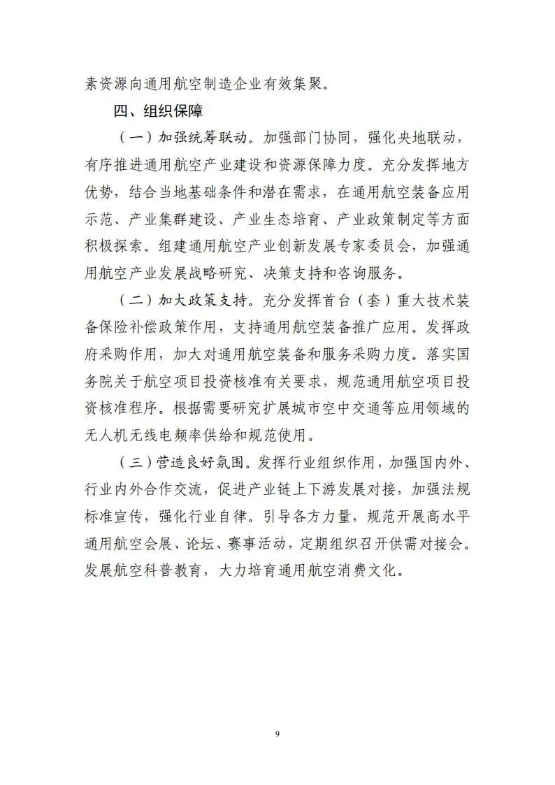 微信圖片_20240401151420.jpg