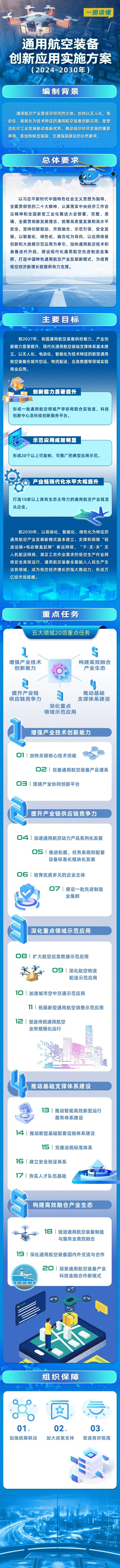微信圖片_20240401151515.jpg