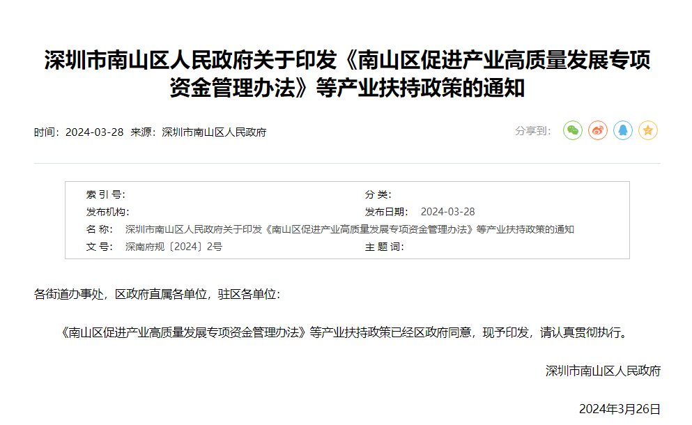 微信圖片_20240403100527.png