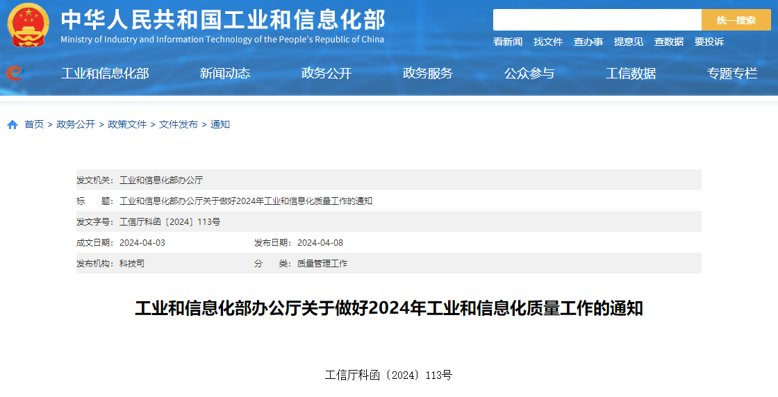 微信圖片_20240410103257.png