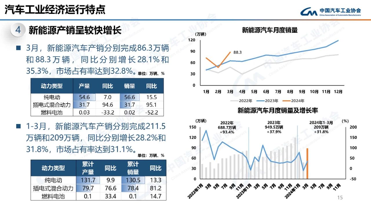微信圖片_20240414210819.jpg