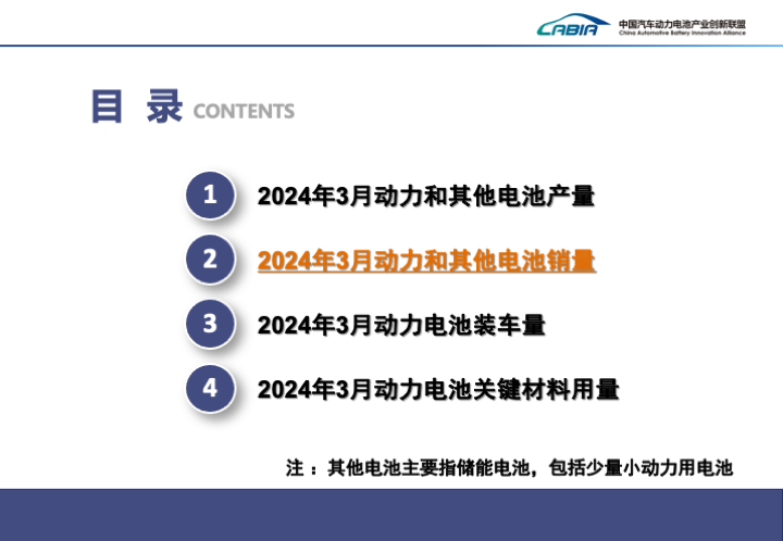 微信圖片_20240414211043.png