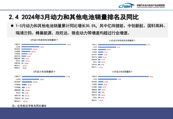 微信圖片_20240414211157.png