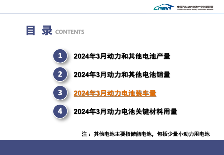微信圖片_20240414211228.png