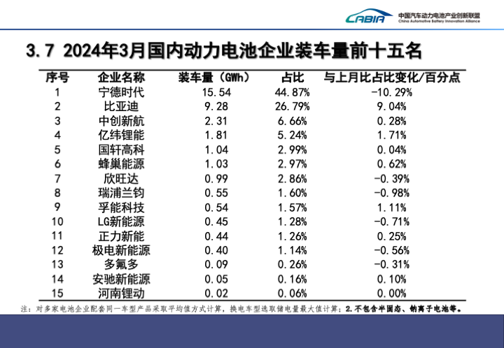 微信圖片_20240414211517.png