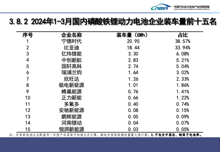 微信圖片_20240414211642.png