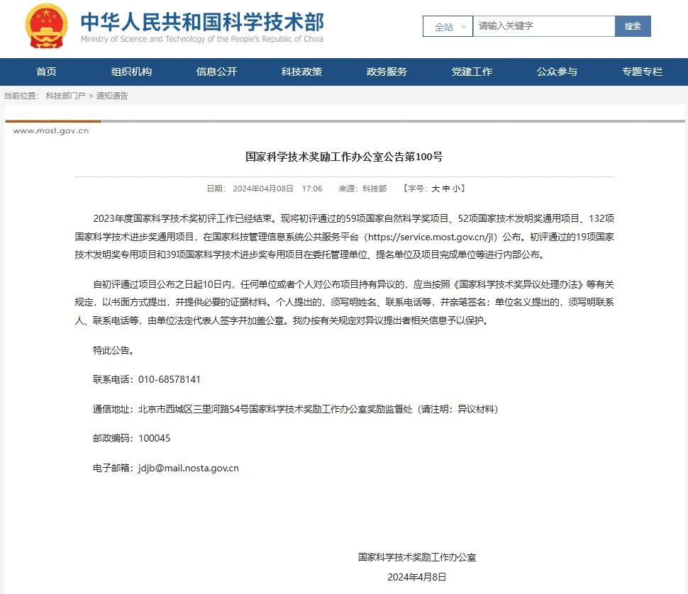 微信圖片_20240414213012.jpg