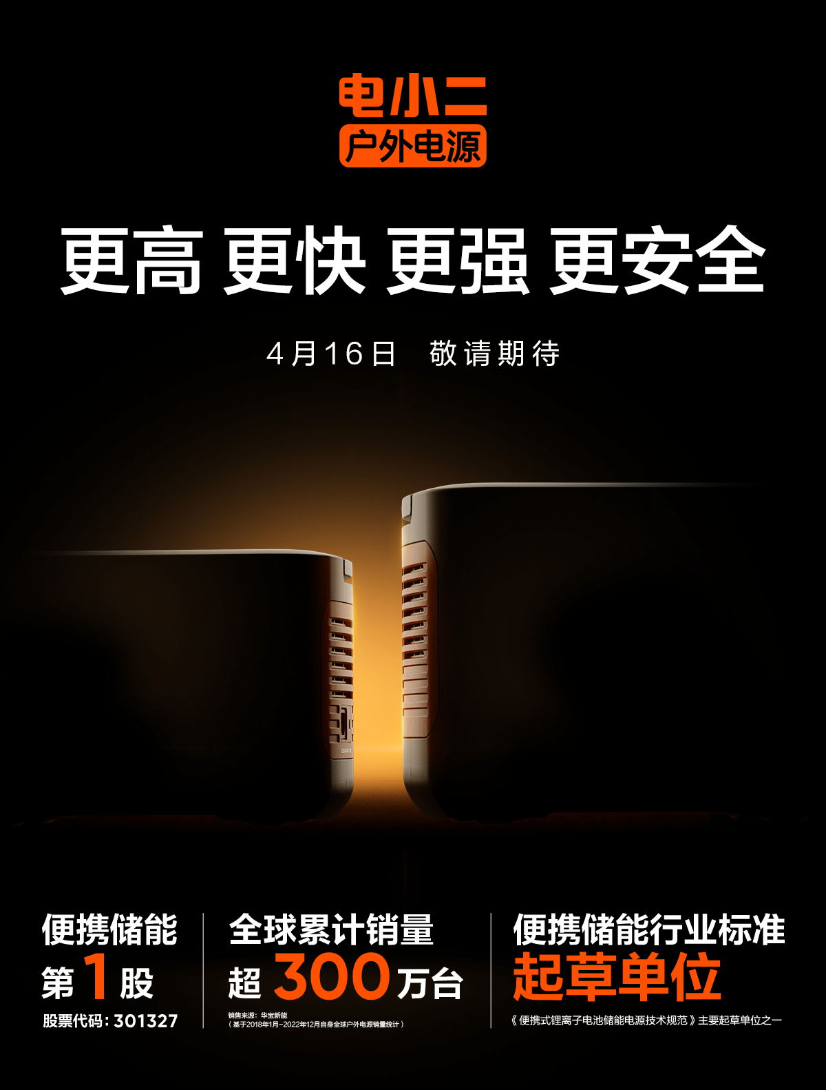微信圖片_20240414220123.png