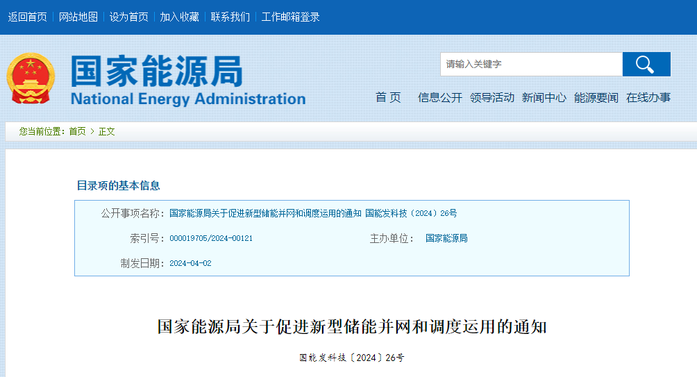 微信圖片_20240416105600.png