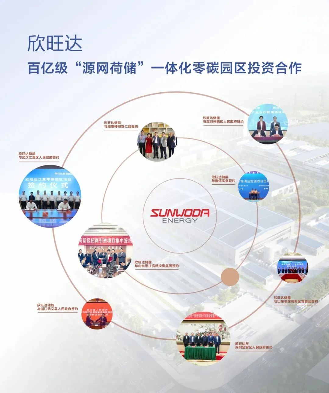 微信圖片_20240416111141.jpg