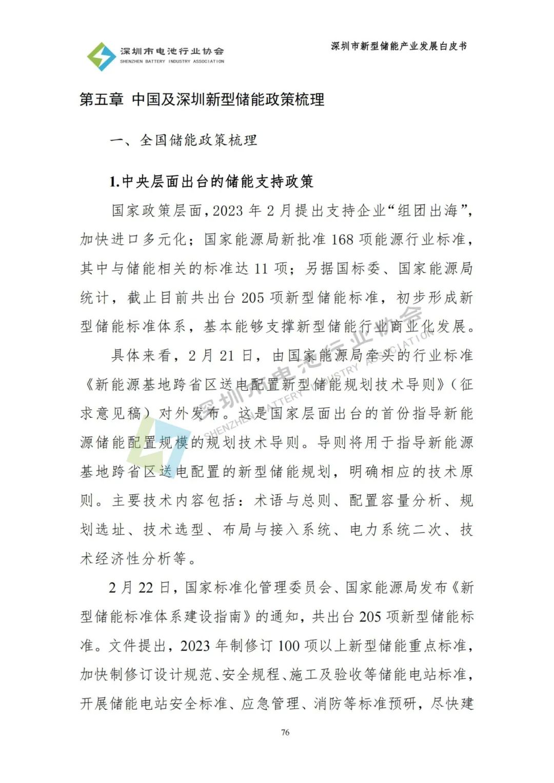 微信圖片_20240416134316.jpg