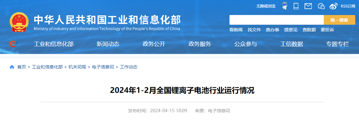 微信圖片_20240417095532.png