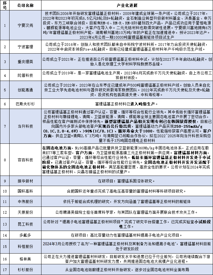 微信圖片_20240418143912.png