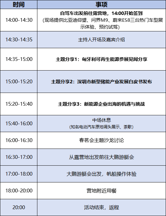 微信圖片_20240422193012.png