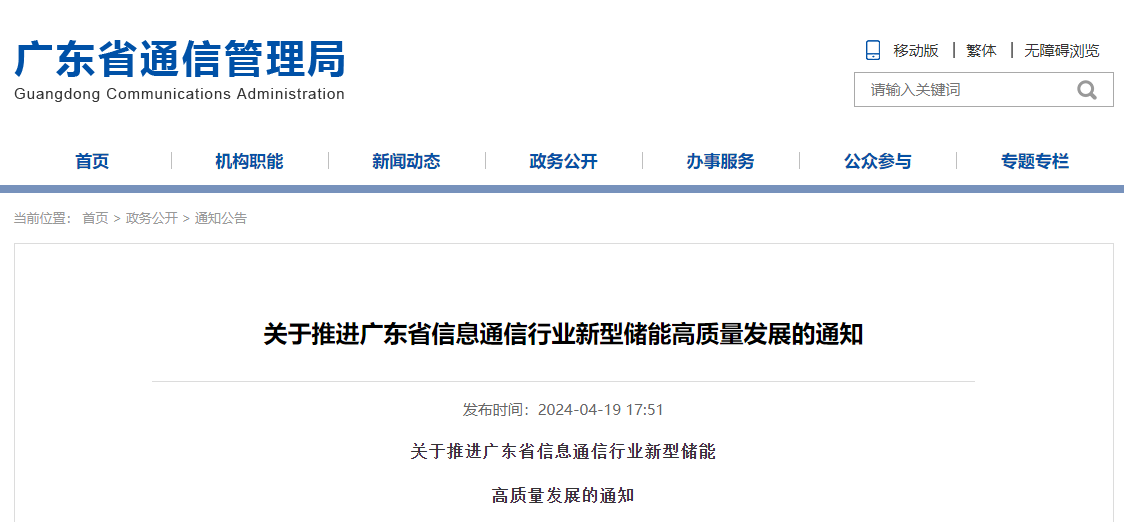 1713855781246726.png 微信圖片_20240423150250.png