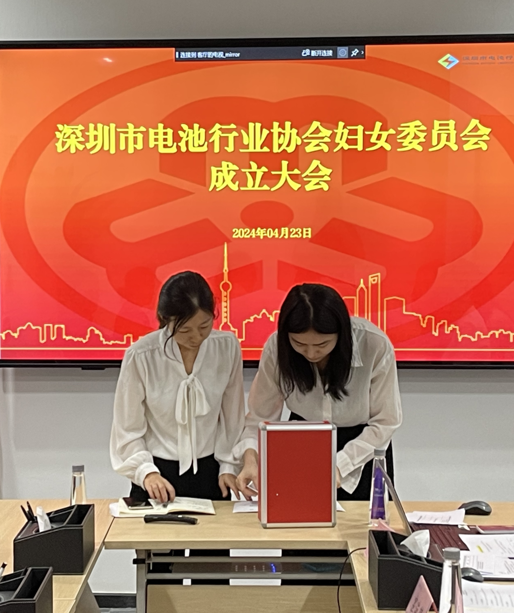 微信圖片_20240424103843.png