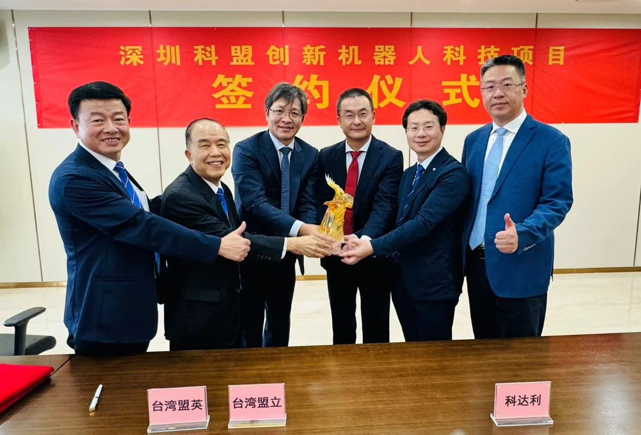 微信圖片_20240425104825.png