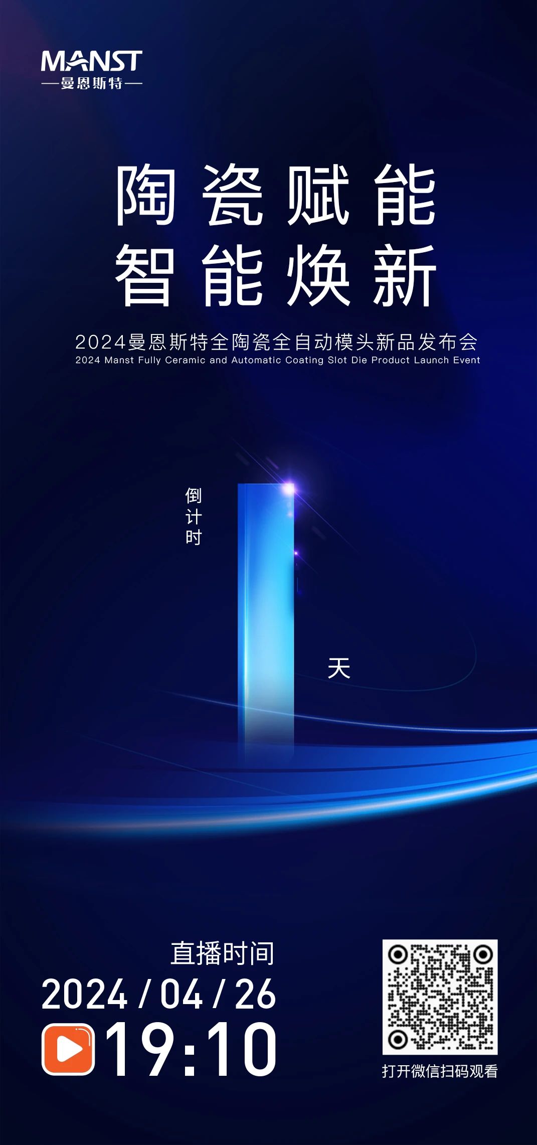 微信圖片_20240426103643.jpg
