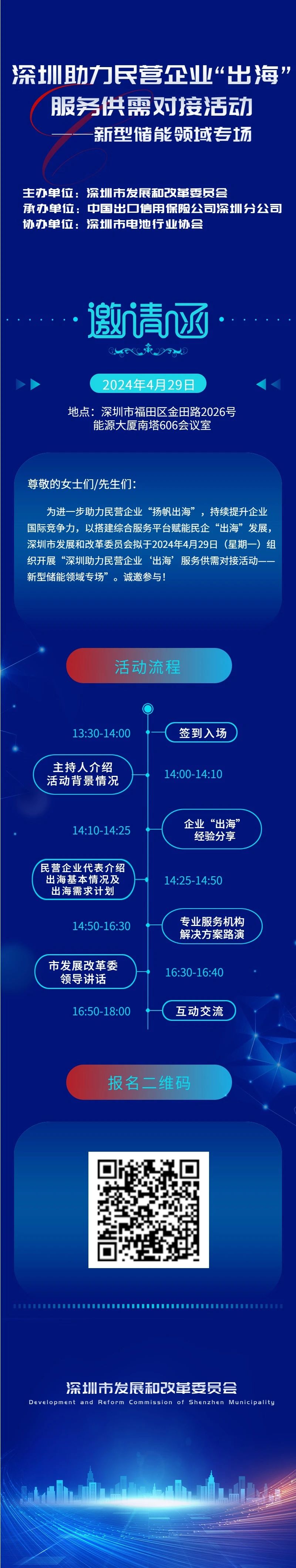1714099349413743.jpg 微信圖片_20240426104219.jpg
