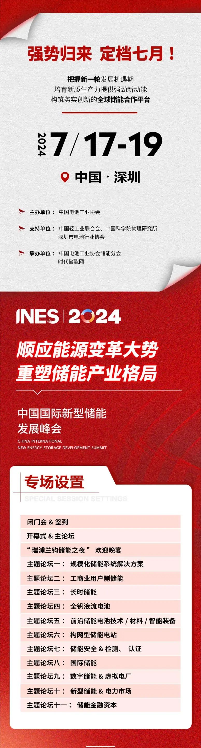 微信圖片_20240428111850.jpg