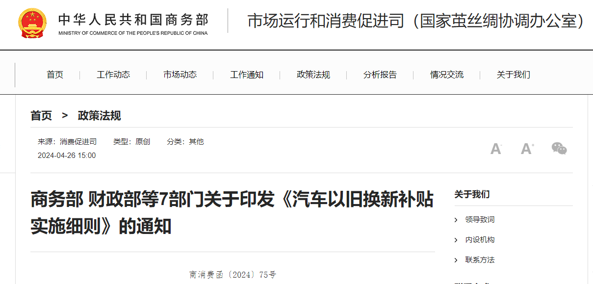 微信圖片_20240429102002.png