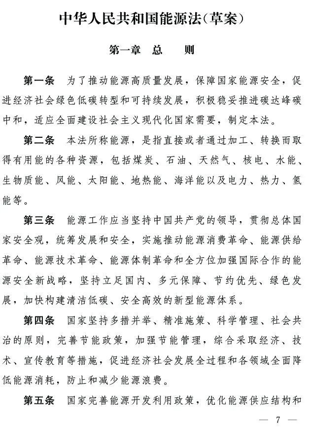 微信圖片_20240429105857.jpg