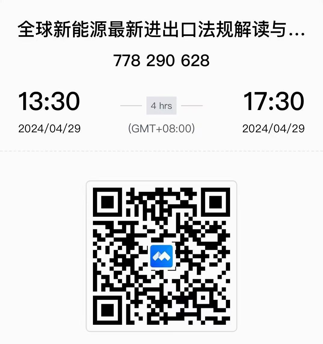 微信圖片_20240429111555.png
