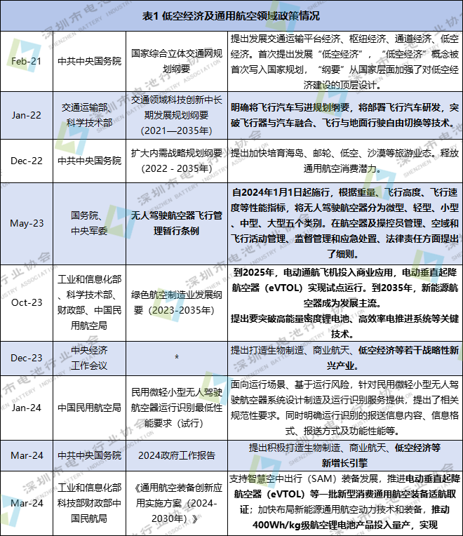 微信圖片_20240430102622.png