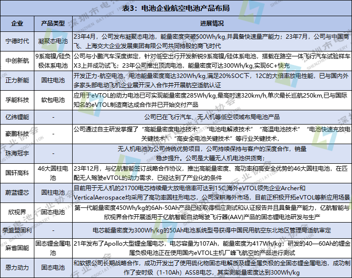微信圖片_20240430103506.png