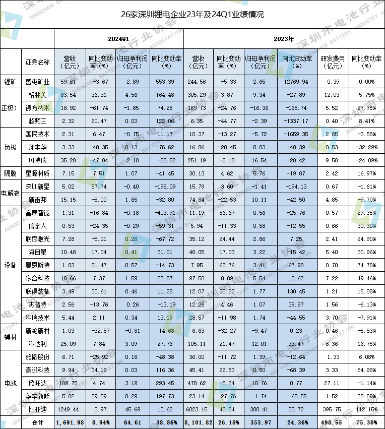 微信圖片_20240509141321.png