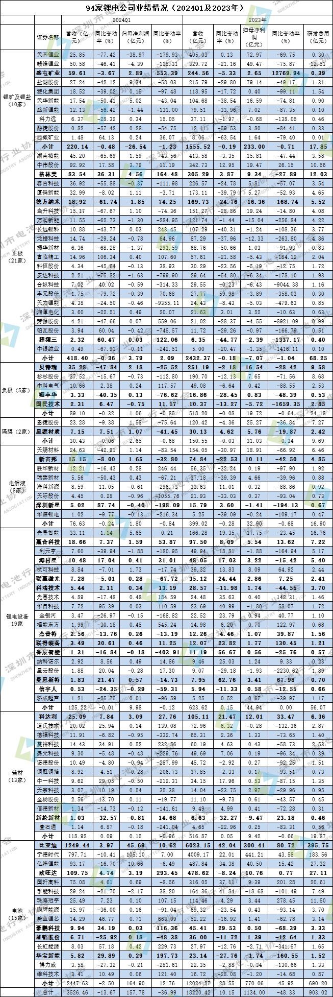 微信圖片_20240509141411.png