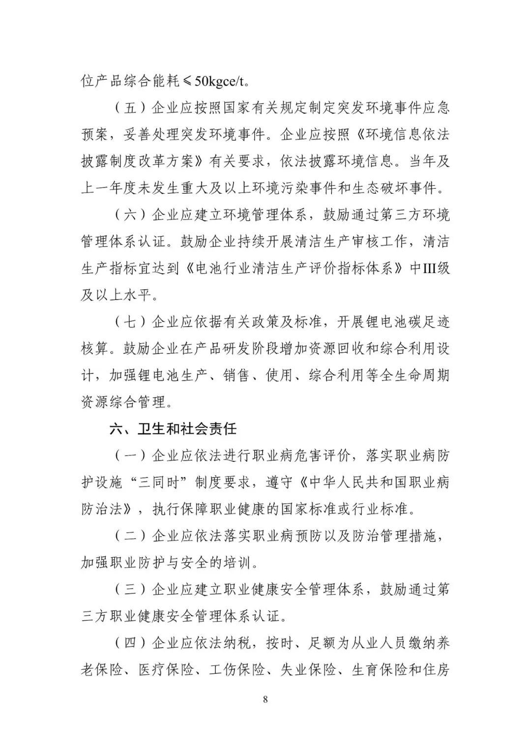 微信圖片_20240510145930.jpg