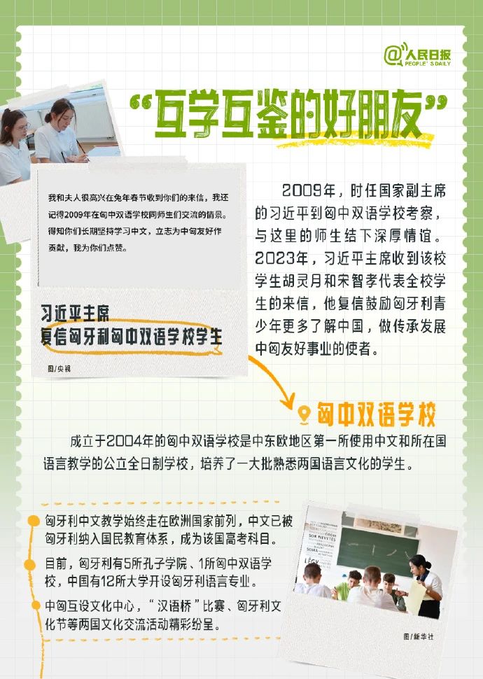微信圖片_20240510154752.jpg