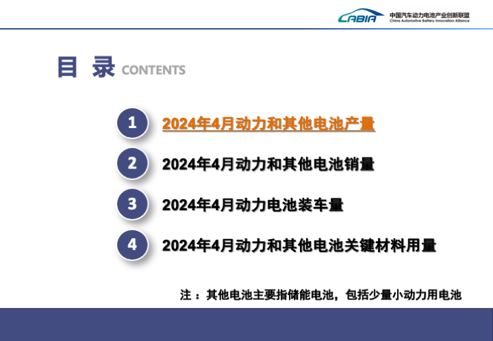 微信圖片_20240513095305.png