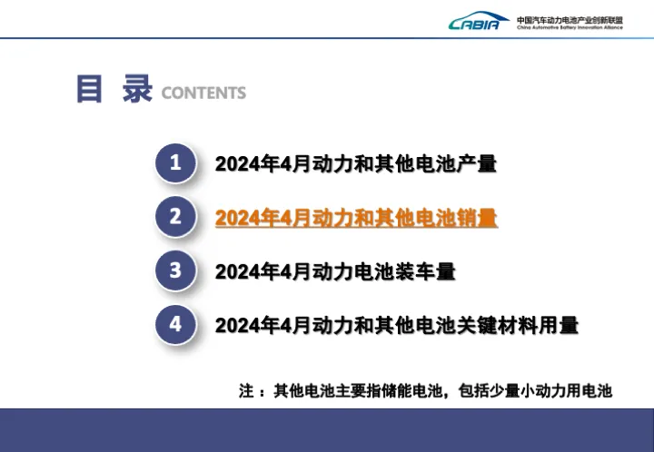 微信圖片_20240513095405.png