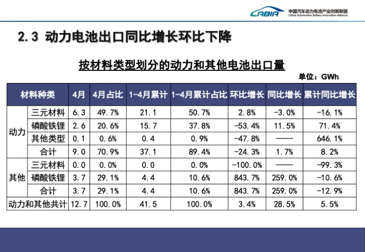 微信圖片_20240513095524.png