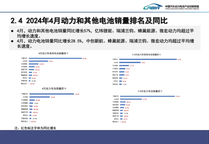 微信圖片_20240513095544.png