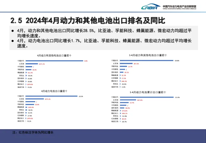 微信圖片_20240513095601.png