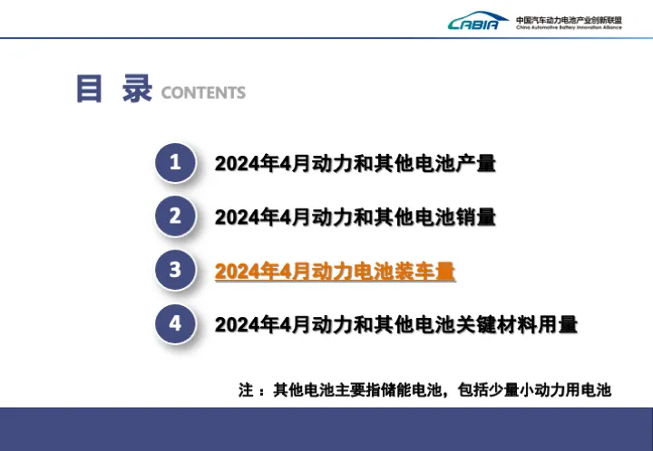 微信圖片_20240513095619.png