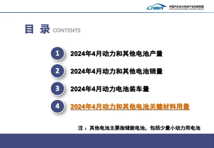 微信圖片_20240513110636.png