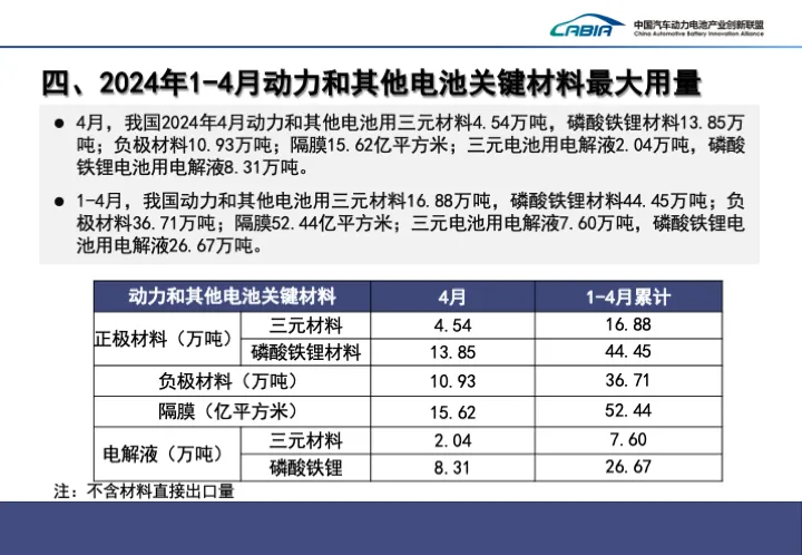 微信圖片_20240513110708.png