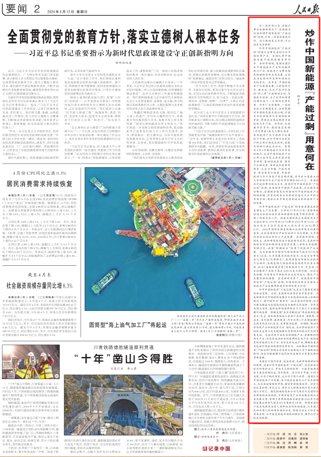 1715657891870974.png 微信圖片_20240514113805.png