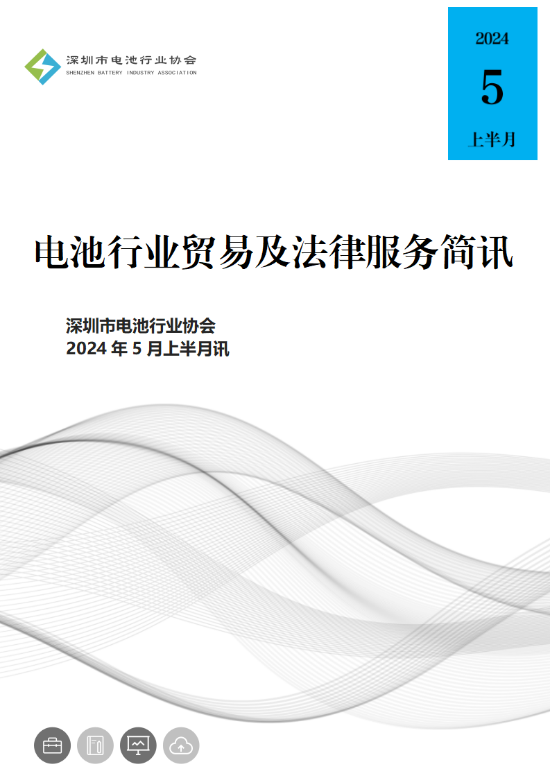 微信圖片_20240517103942.png