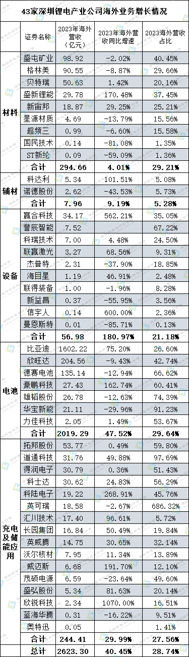 微信圖片_20240517113338.png