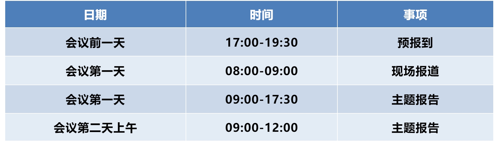微信截圖_20240520115924.png